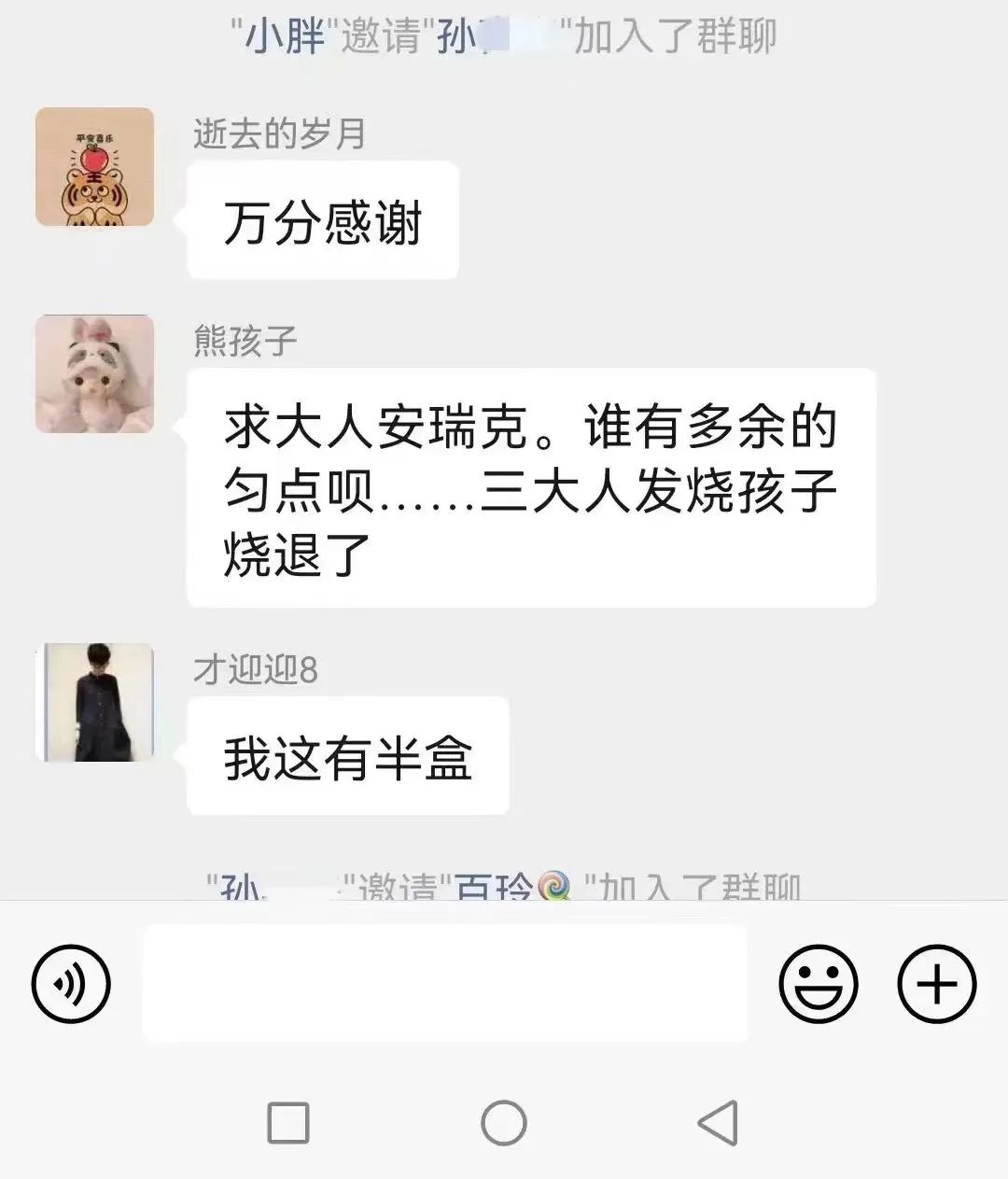63a043f17acd6.jpg