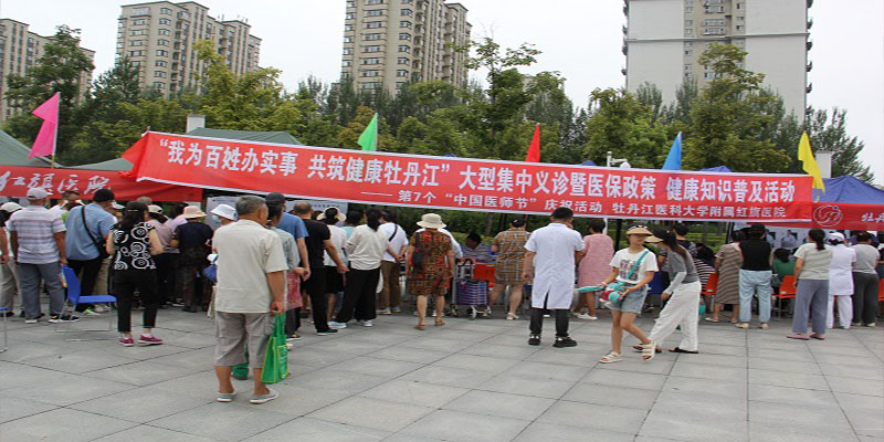 66c54f6a32484.jpg